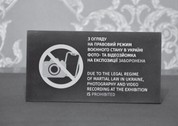 Informacja dla zwiedzających Lwowską Narodową Galerię Sztuki im. Borysa Woźnickiego we Lwowie, kwiecień 2024